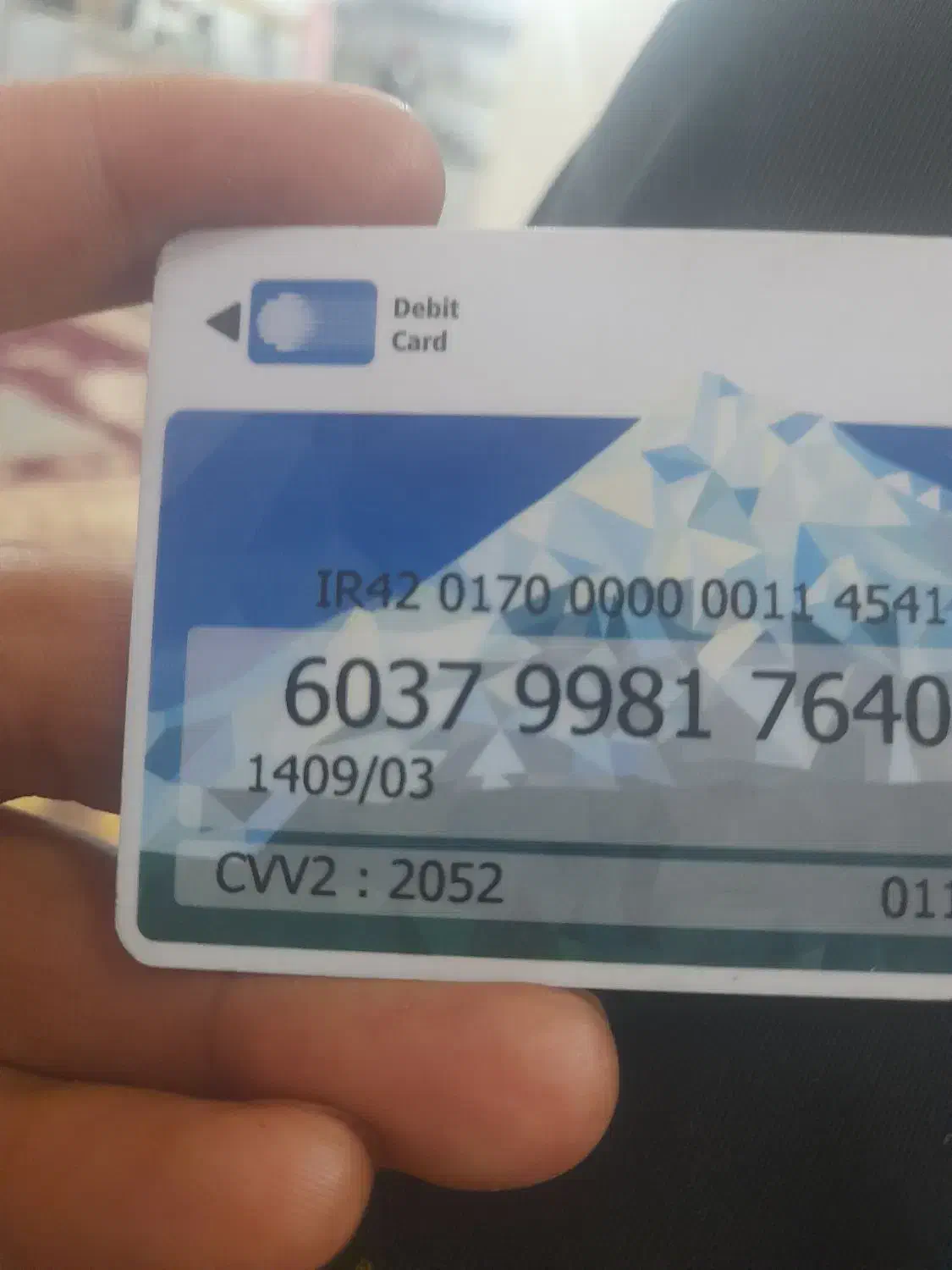 مدارک پیداشده|اشیا|نیشابور, ریوند|دیوار