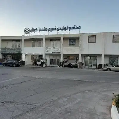 اجاره مغازه ۵۱ متری|اجارهٔ مغازه و غرفه|کیش, |دیوار