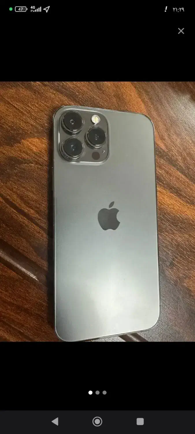 iphone 13pro max256|موبایل|آبادان, |دیوار