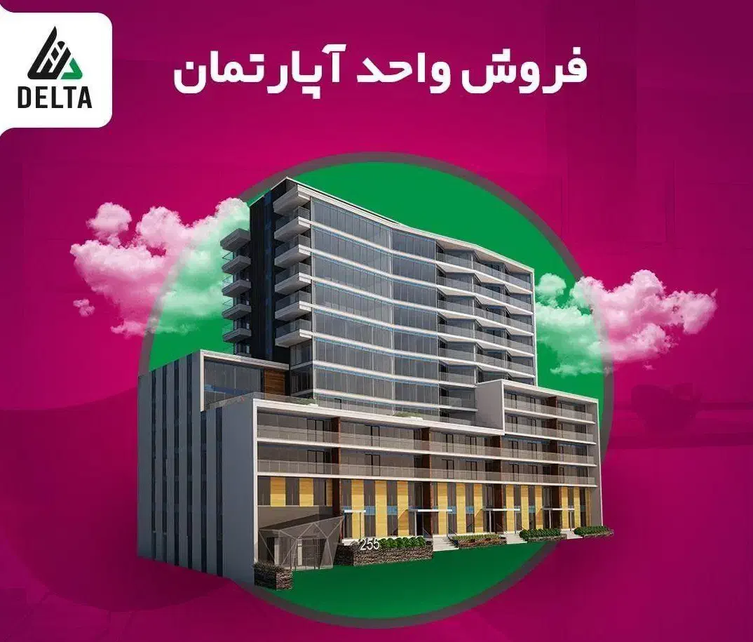 واحد خشک/هفتصد دستگاه|فروش آپارتمان|اسلام‌‌آباد غرب, |دیوار