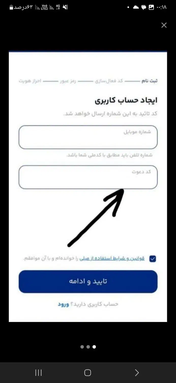 ۱۰ میلی طلای رایگان|کارت هدیه و تخفیف|اراک, |دیوار