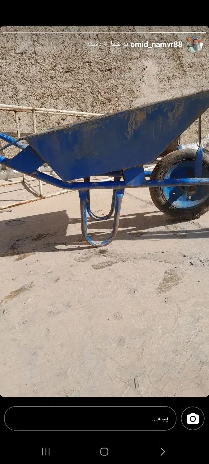 فرغون و چهارپایه و کولر ۴۰۰۰ فروشی|ابزارآلات|کرج, ملکآباد|دیوار