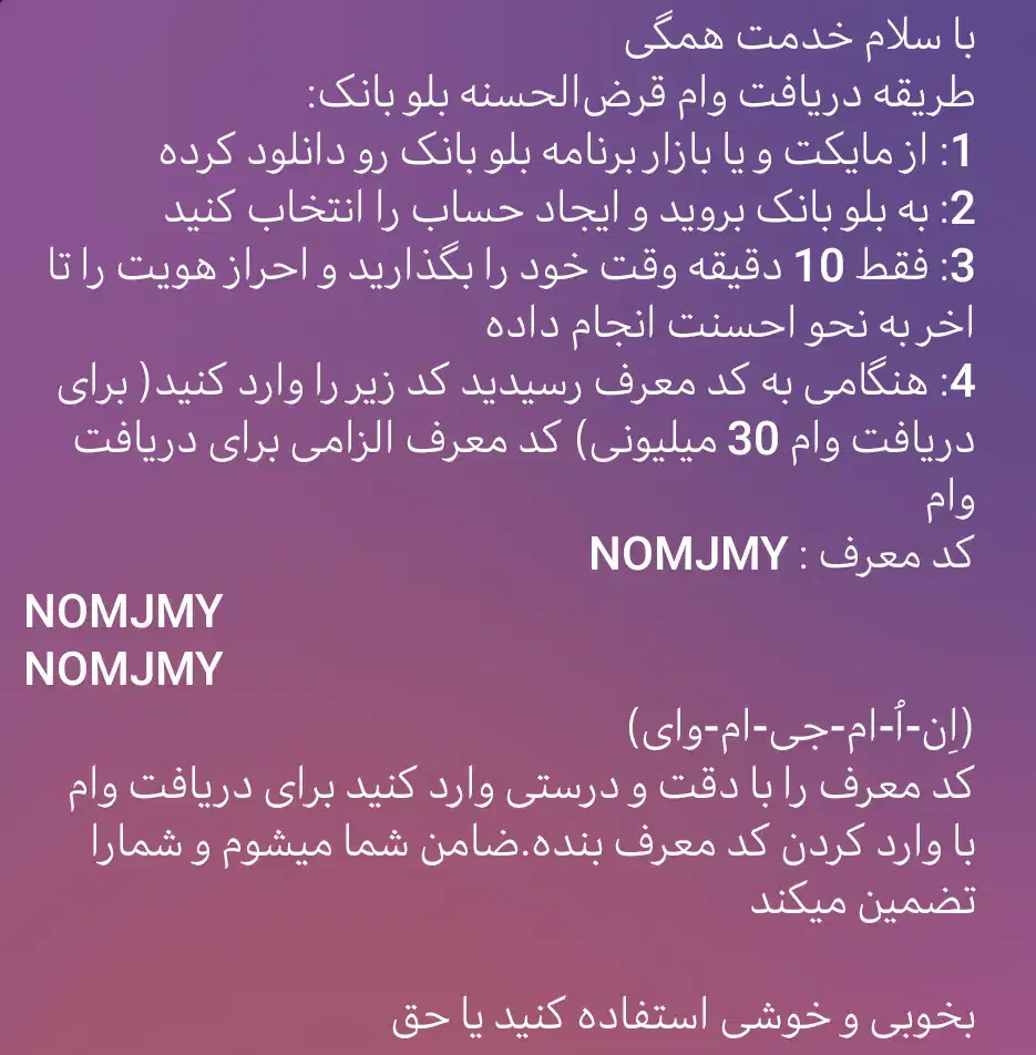 وام بلو بانک|کارت هدیه و تخفیف|دوگنبدان, |دیوار