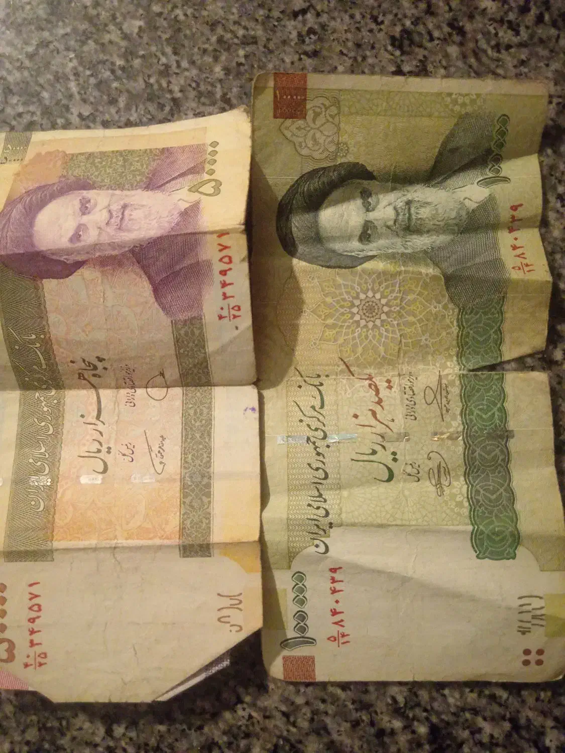 پول نقد گم شده|اشیا|قروه, |دیوار