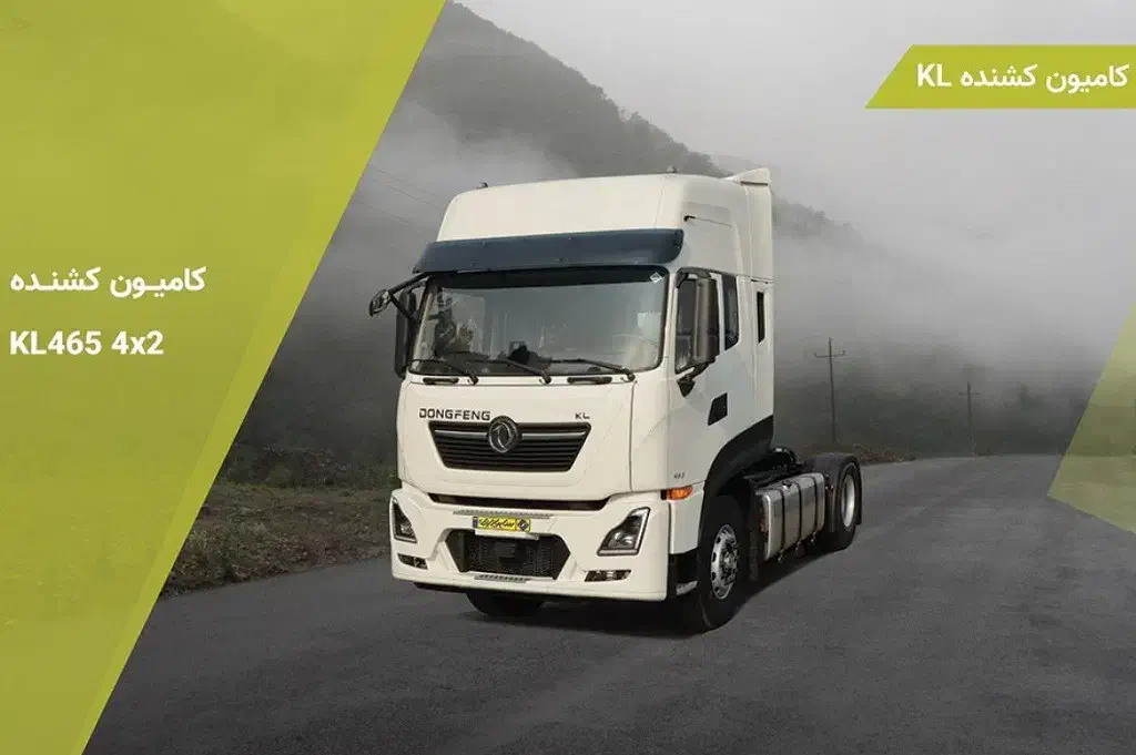 کشنده kl465|خودرو سنگین|بابل, |دیوار