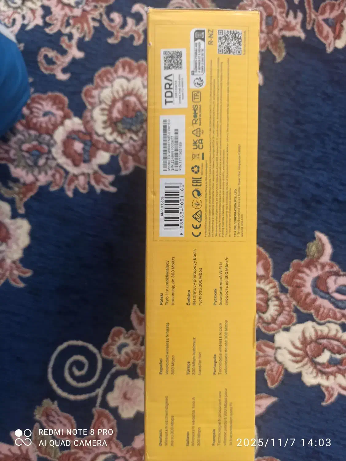 مودم tp-link 8961|مودم و تجهیزات شبکه|محمدیه-قزوین, |دیوار