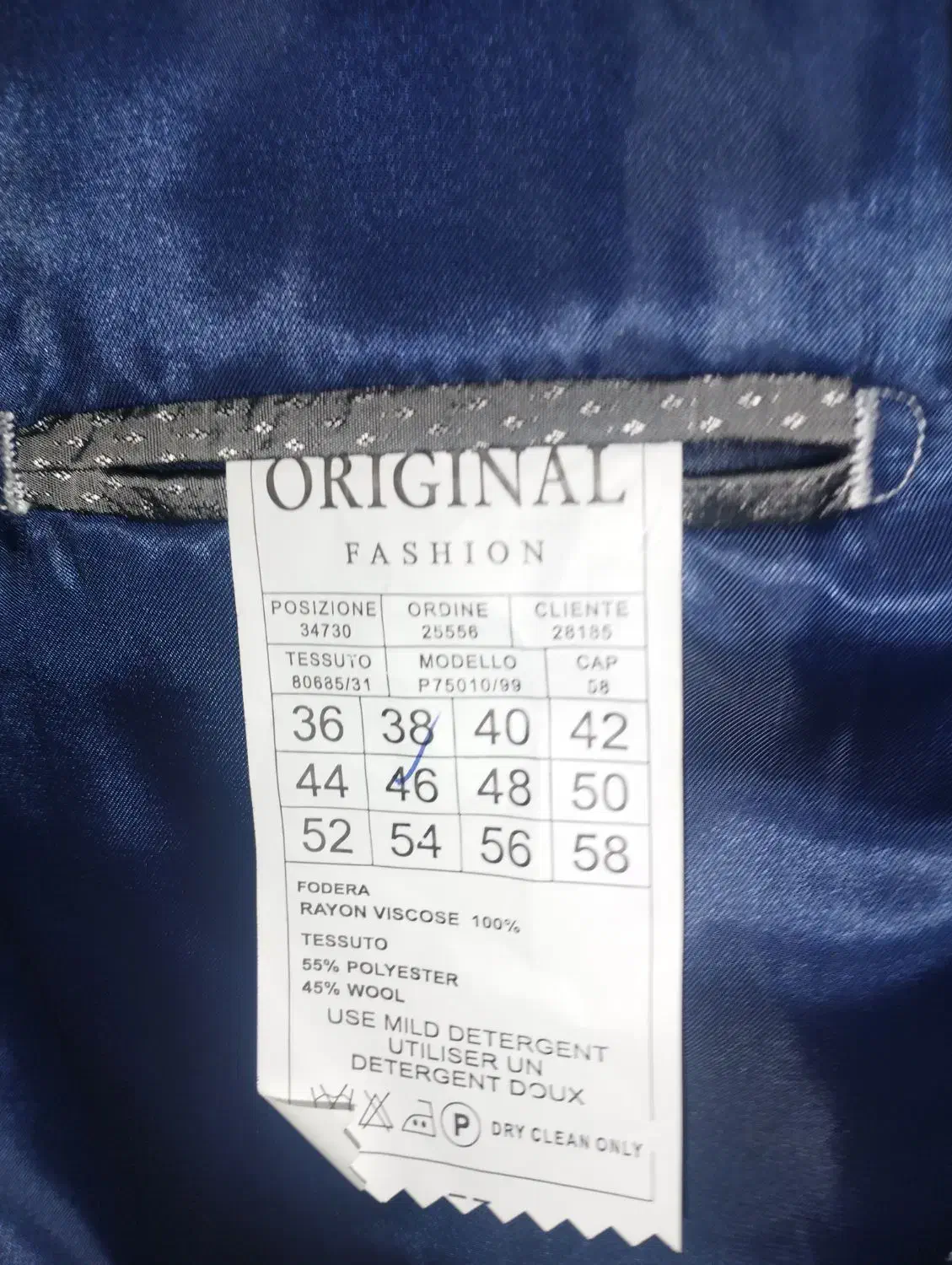 کت تک|لباس|مشهد, مقدم|دیوار