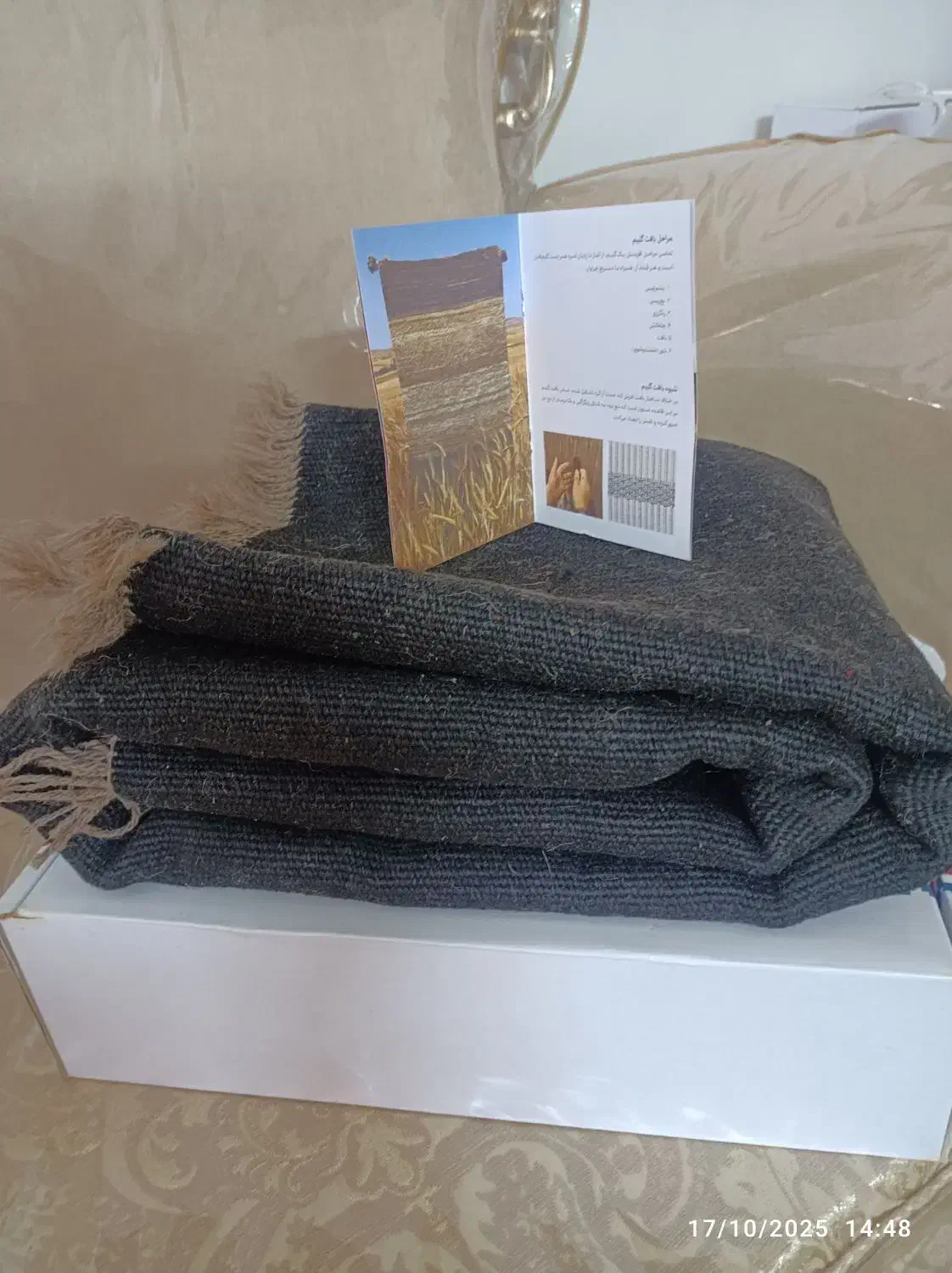 گلیم دستباف پشمی|گلیم، جاجیم، گبه|تهران, جوادیه تهرانپارس|دیوار