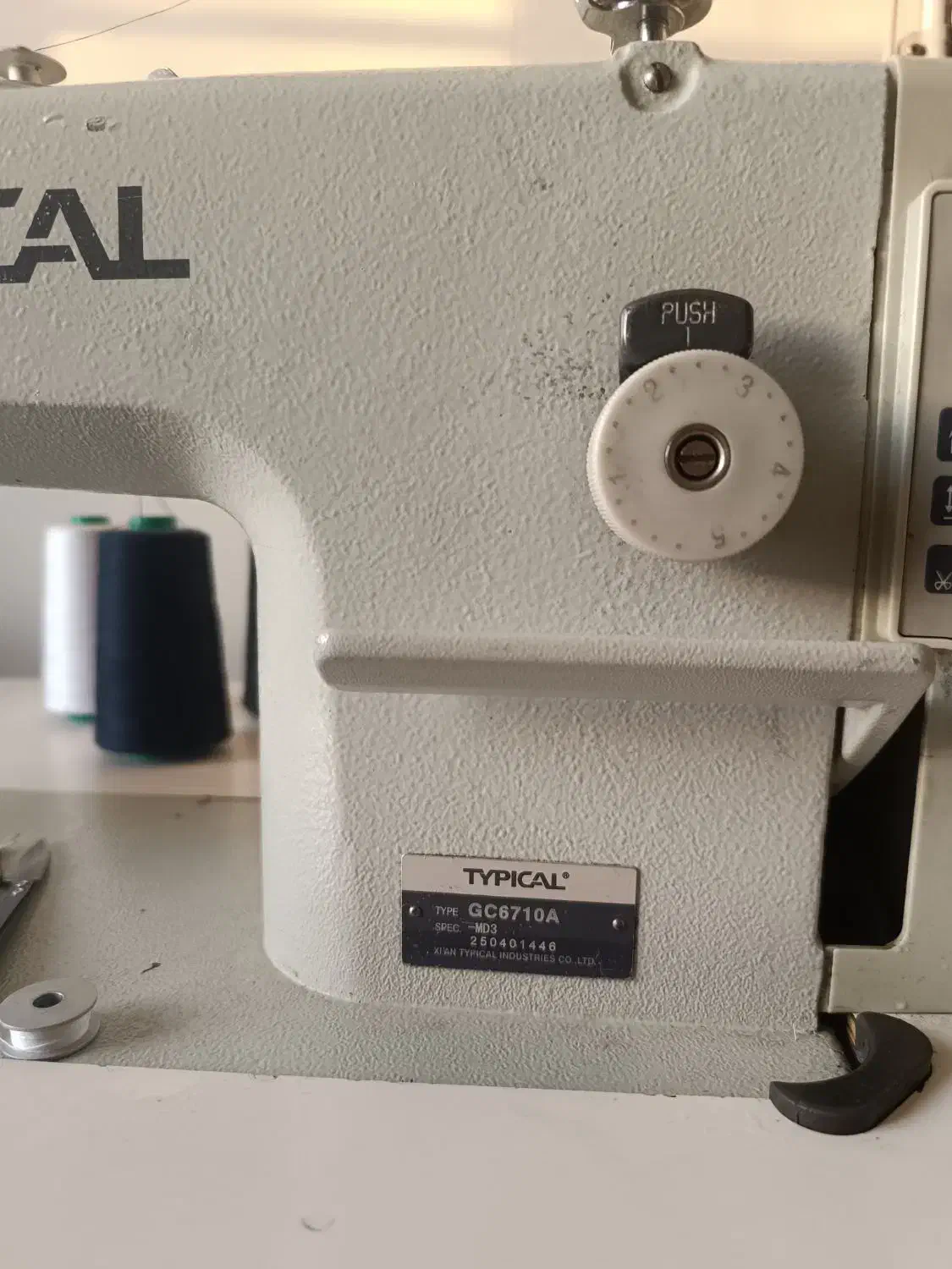 چرخ خیاطی|چرخ خیاطی و ریسندگی|طرقبه, |دیوار