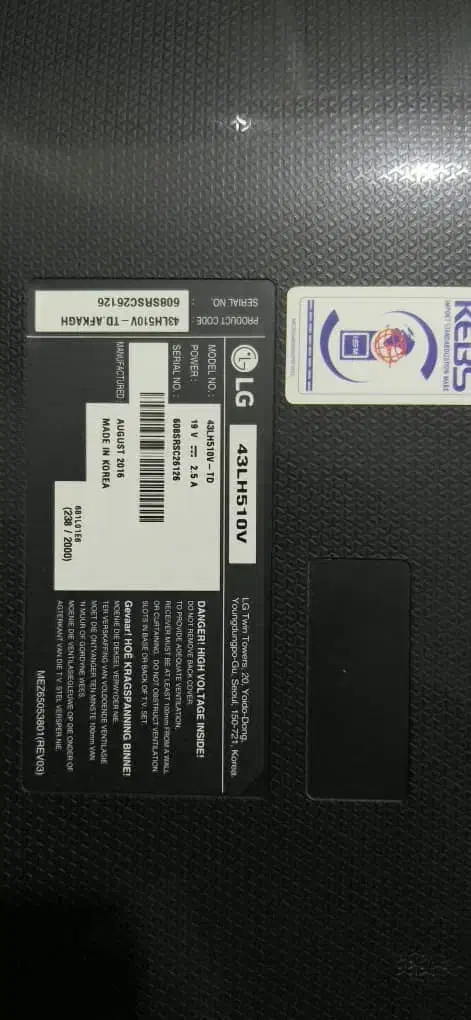 تلوزیون ال جی|تلویزیون و پروژکتور|رودان, |دیوار