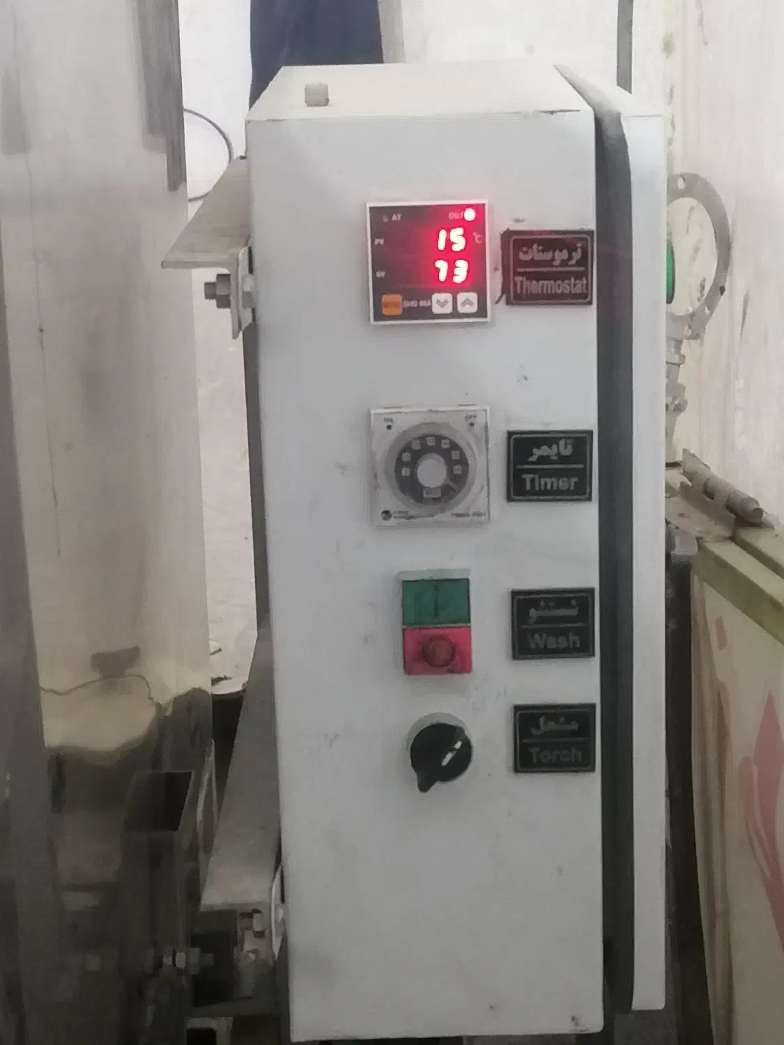 قطعه شو|ماشینآلات صنعتی|خاتم, |دیوار