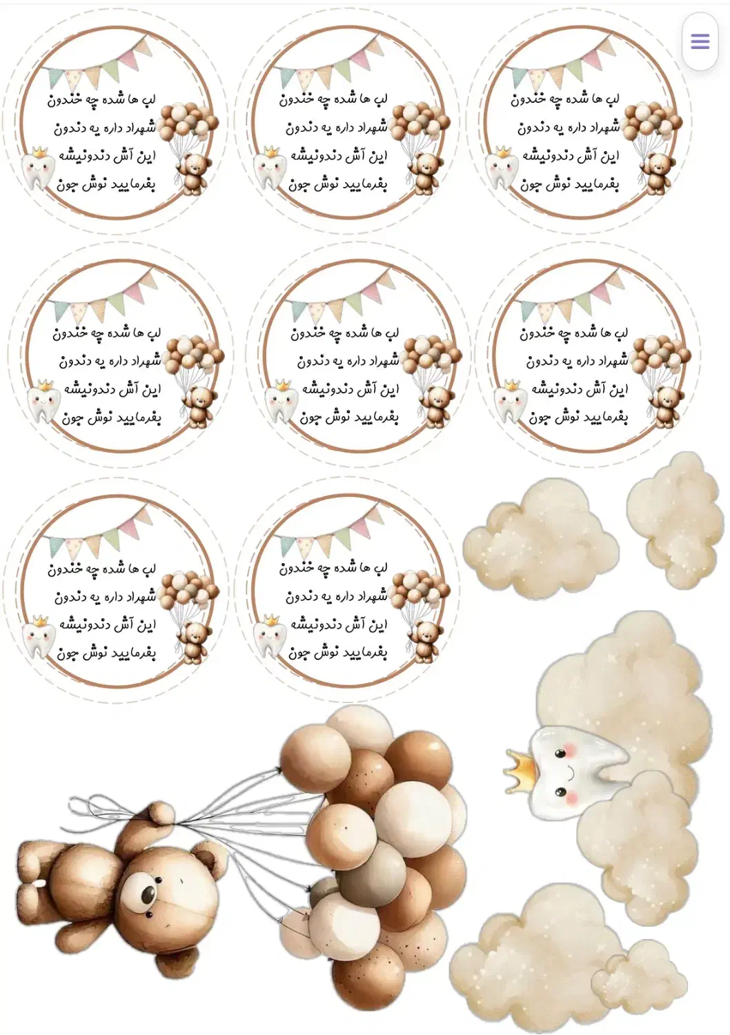 تایپ سریع و دقیق  ورد، اکسل، پاورپوینت|خدمات رایانه‌ای و موبایل|تبریز, |دیوار