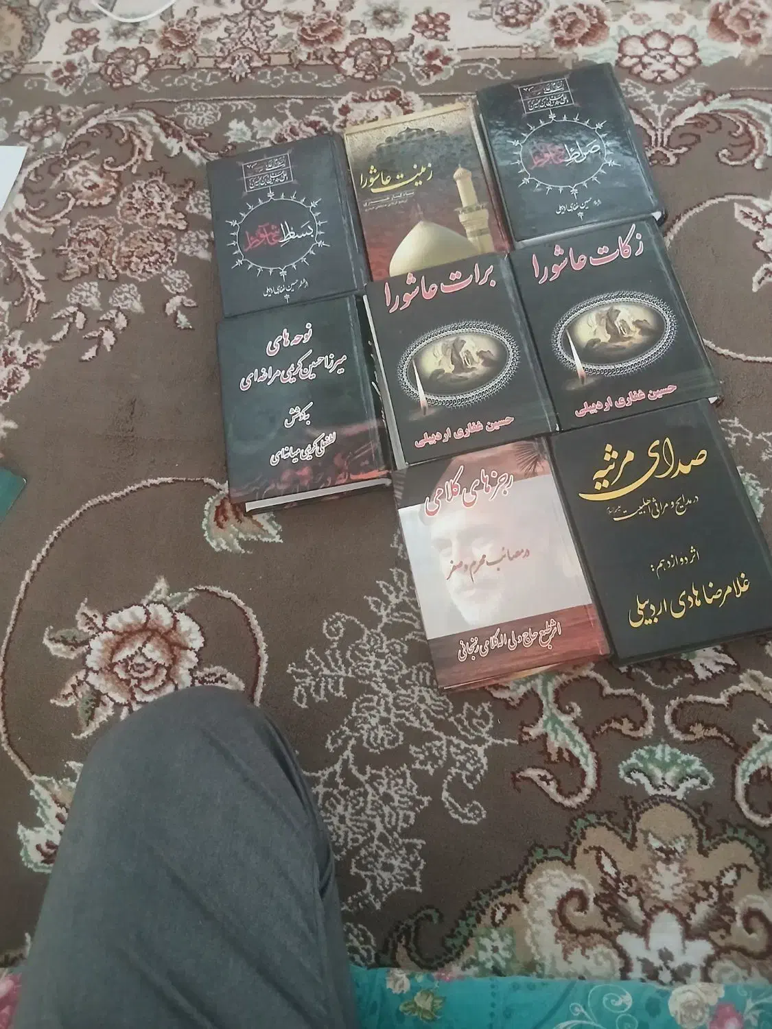 کتاب مداحی|لوازم التحریر|ابهر, |دیوار