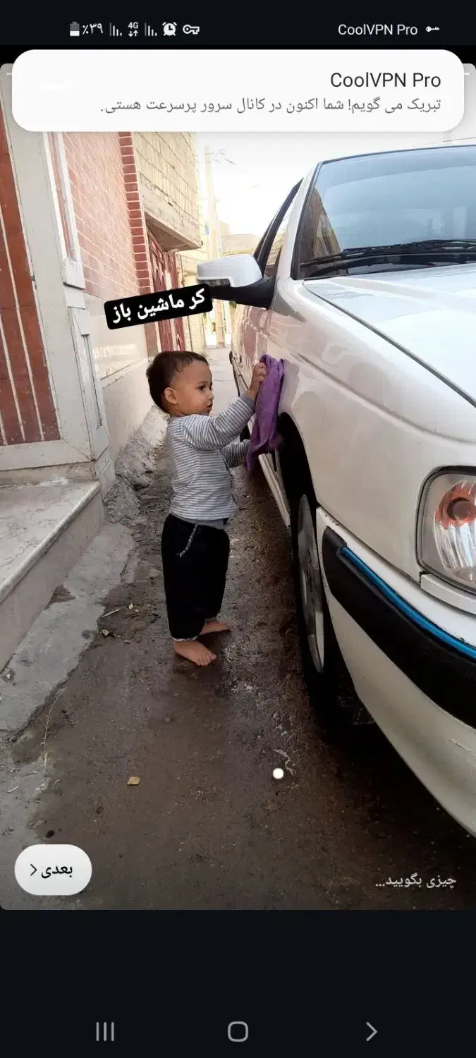 پارس ۹۳درجه۱معاوضه باهاچبکمدل ۹۰تا۹۳|خودرو سواری و وانت|اصفهان, بهارستان|دیوار