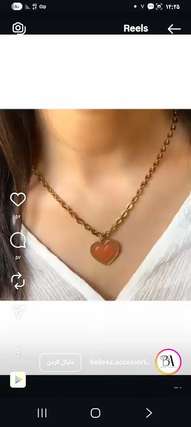 بدلیجات|بدلیجات|تبریز, |دیوار