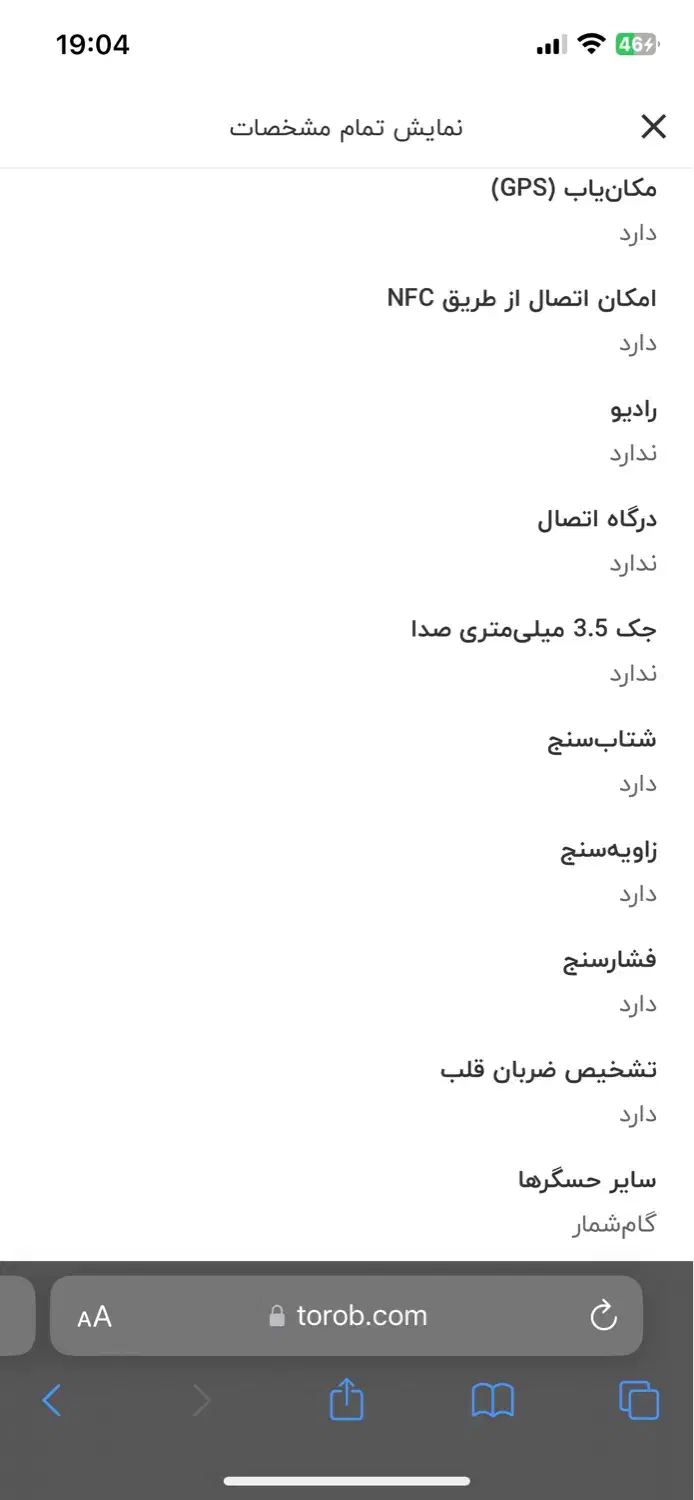 Galaxy watch 5|ساعت|یزد, |دیوار
