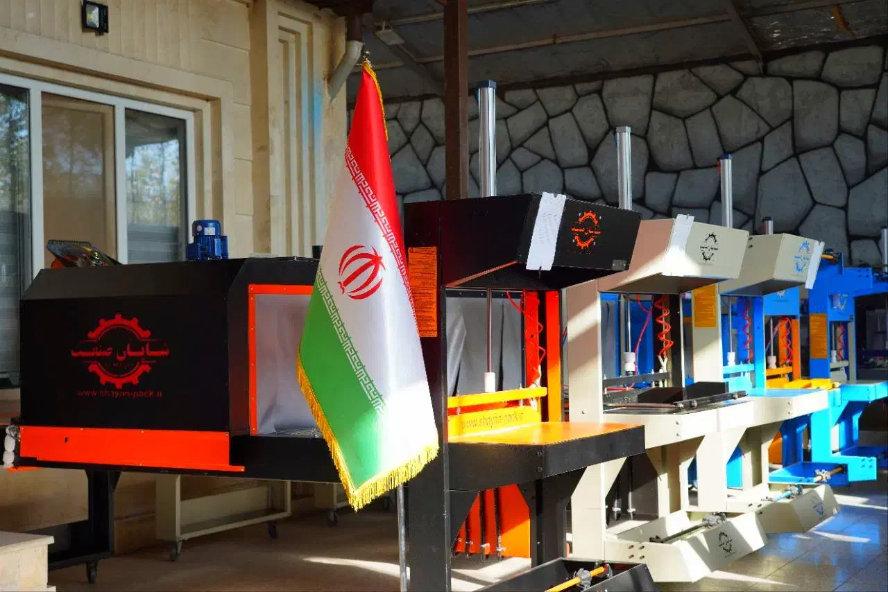 تولید دستگاه های بسته بندی شیرینگ پک مدرن درShiraz|ماشین‌آلات صنعتی|شیراز, ارم|دیوار