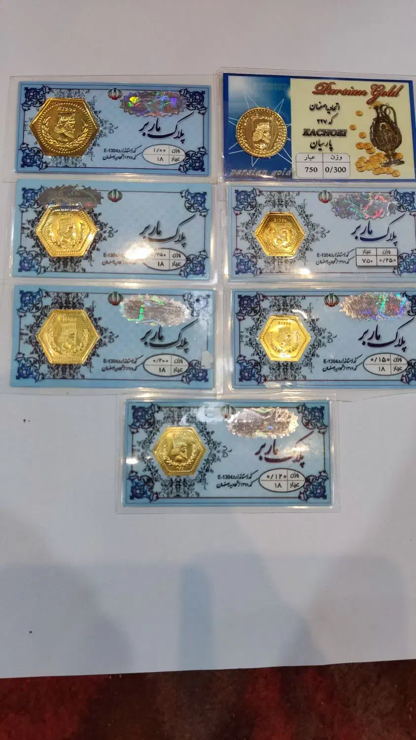 طلا و سکه پارسیان|جواهرات|سیرجان, |دیوار