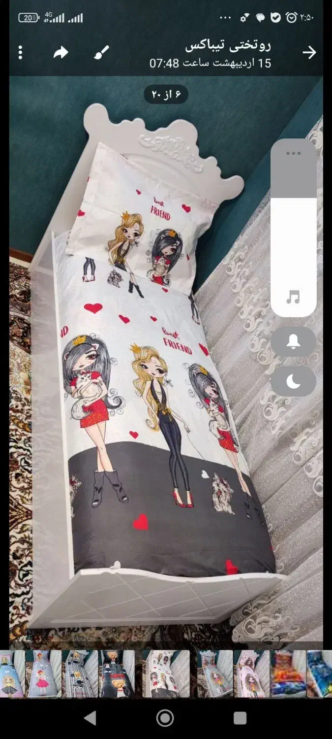 شیک و زیبا نوپلم|تخت و سرویس خواب|زاهدان, |دیوار