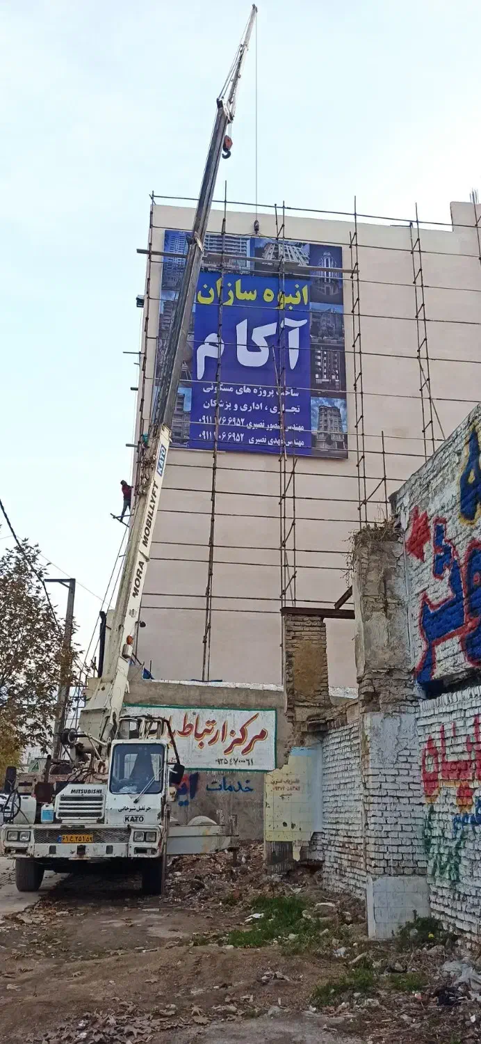 استا سرامیک کار|استخدام معماری، عمران و ساختمانی|گنبد کاووس, |دیوار