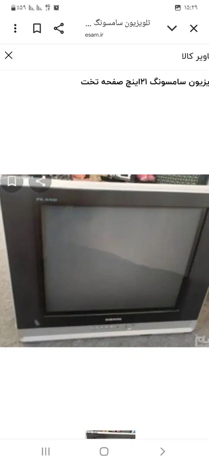 تلویزیون ۲۱ سامسونگ|تلویزیون و پروژکتور|اراک, |دیوار