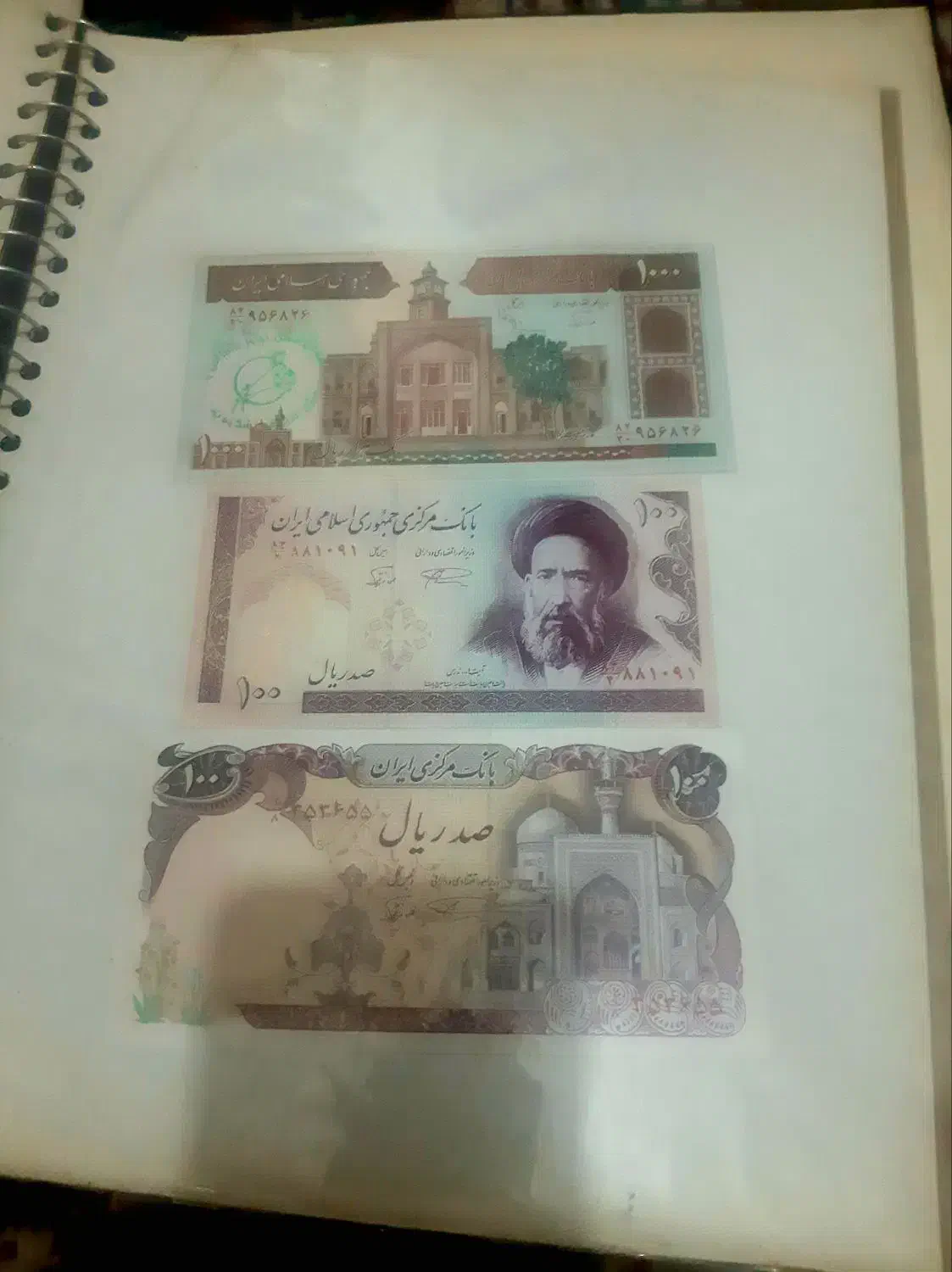 پول قدیمی|کلکسیون سکه، تمبر، اسکناس|شاندیز, |دیوار