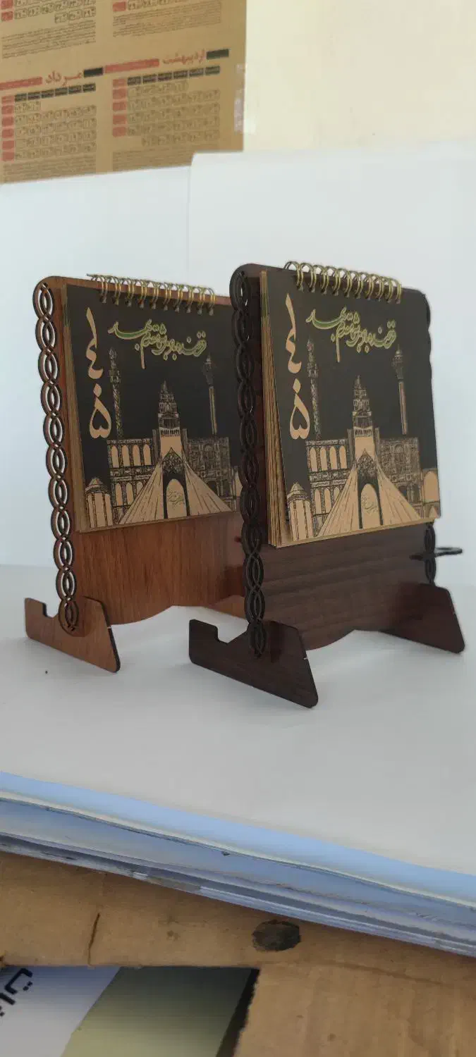 تقویم ملل کد9|لوازم التحریر|تهران, بهارستان|دیوار