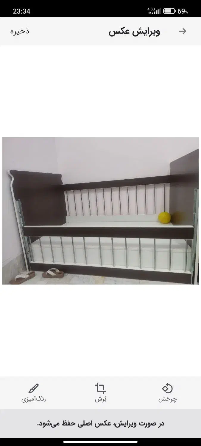 تخت نوزاد تا کودک|تخت و صندلی بچه|نجف‌آباد, کشاورز|دیوار