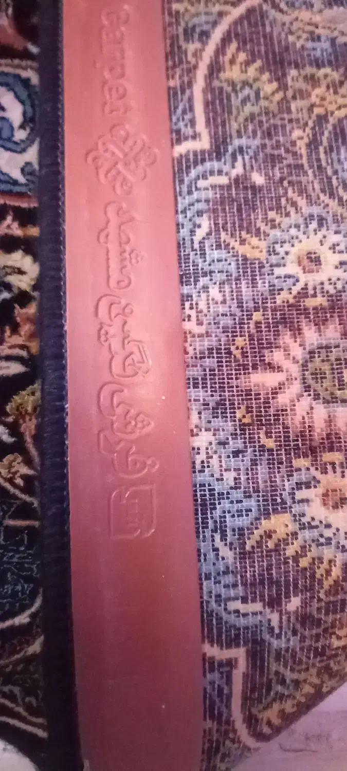 ۲ تخته فرش ۱۲متری نگین مشهد ۷۰۰شانه|فرش|مشهد, طبرسی شمالی|دیوار