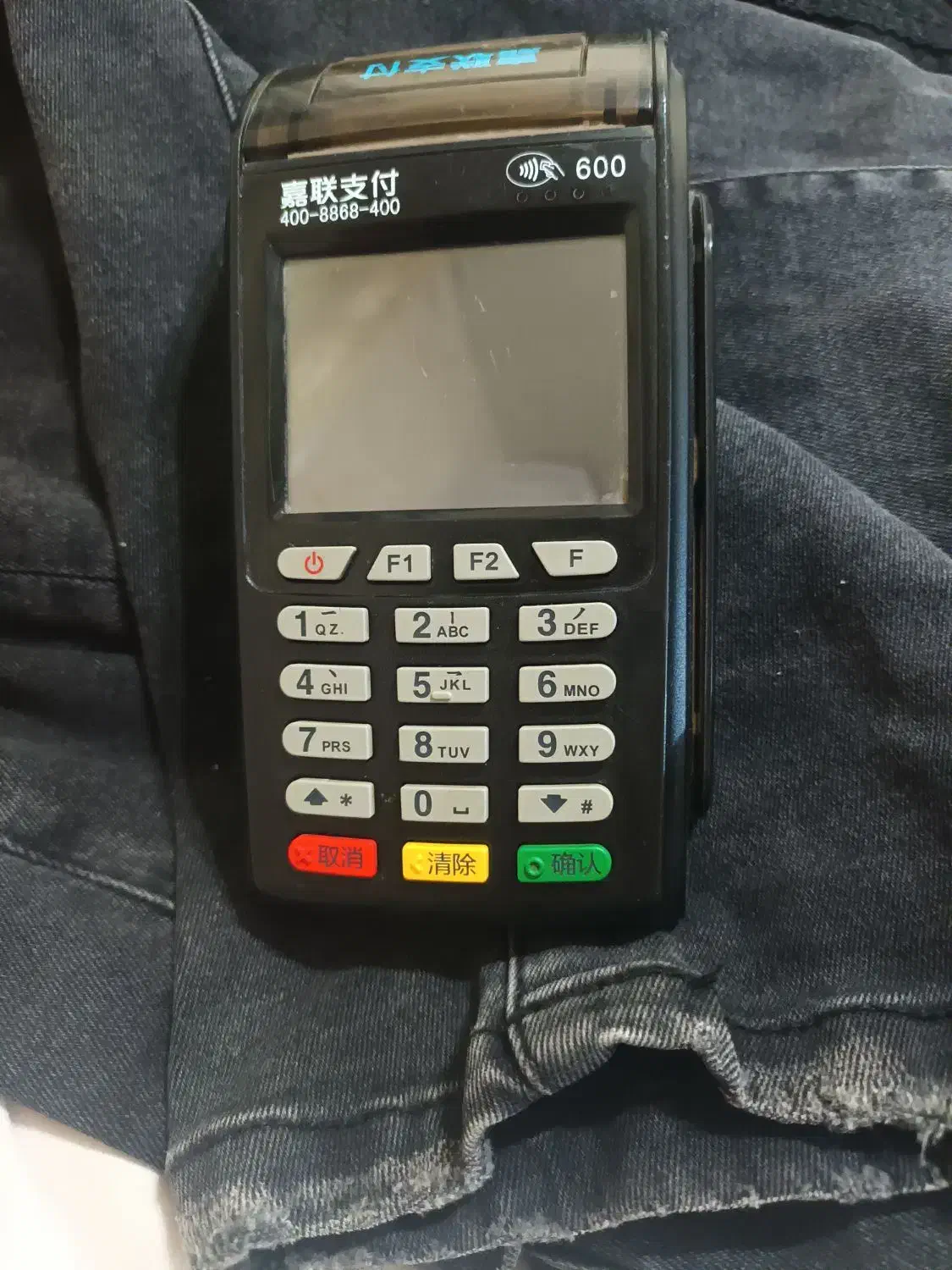 دستگاه کارتخوان سیار|فروشگاه و مغازه|بومهن, |دیوار