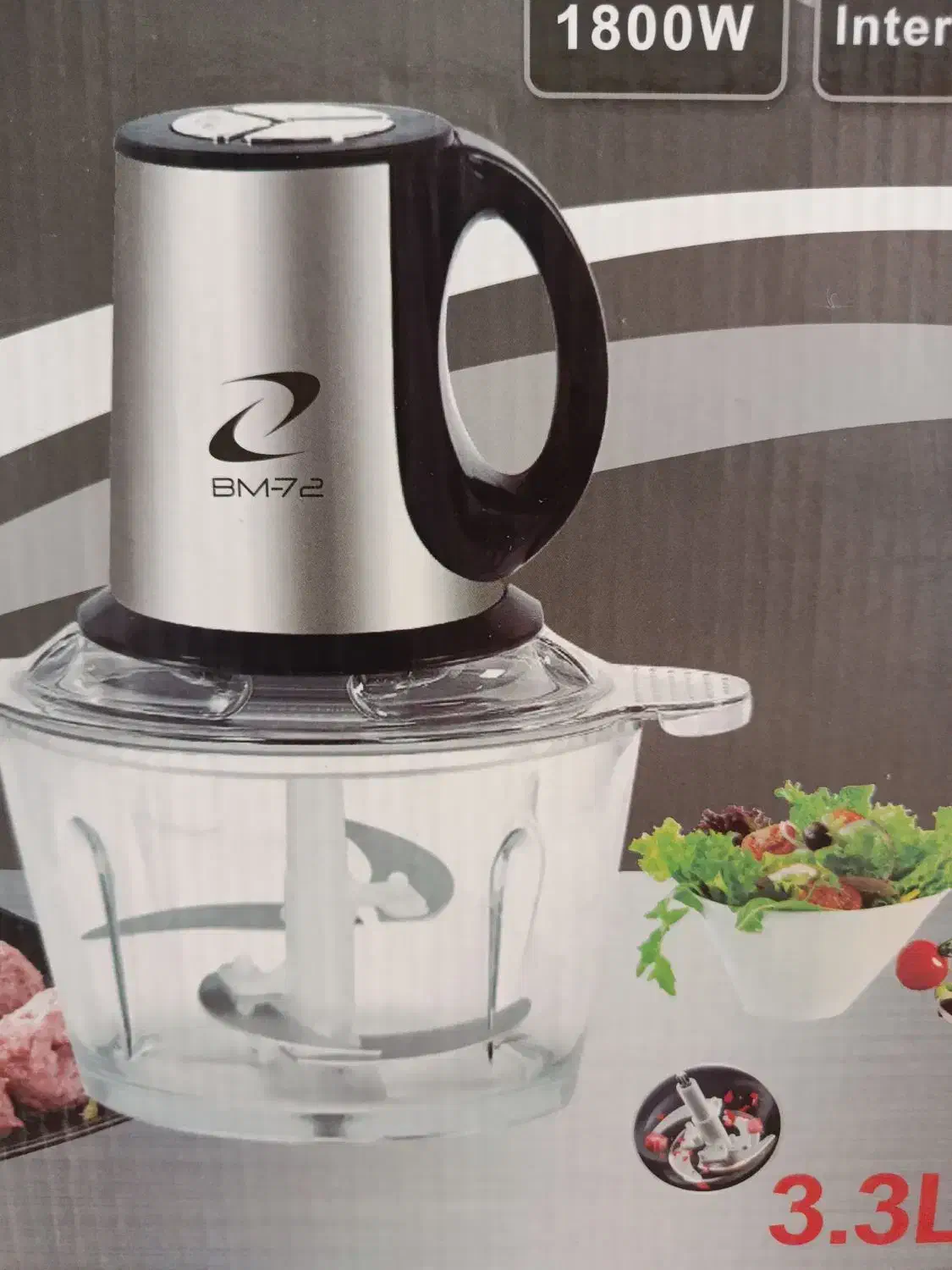 خردکن برقی همراه کارتن|خردکن، آسیاب، غذاساز|دهگلان, |دیوار