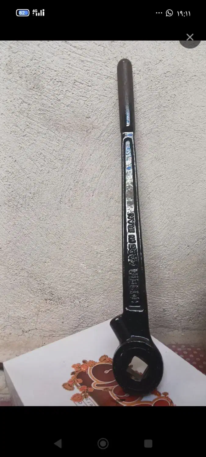 گمشده|ابزارآلات|دهگلان, |دیوار