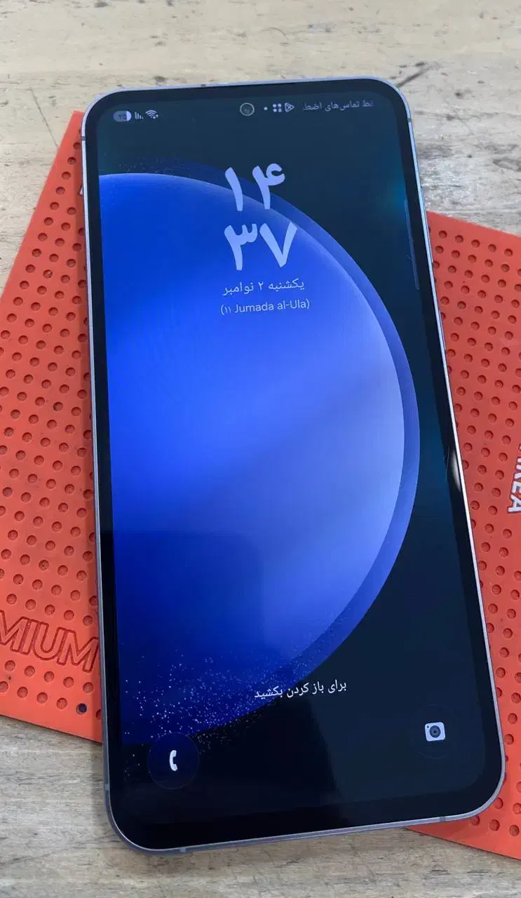 گلکسی s23 fe کم کار|موبایل|کرج, برغان|دیوار