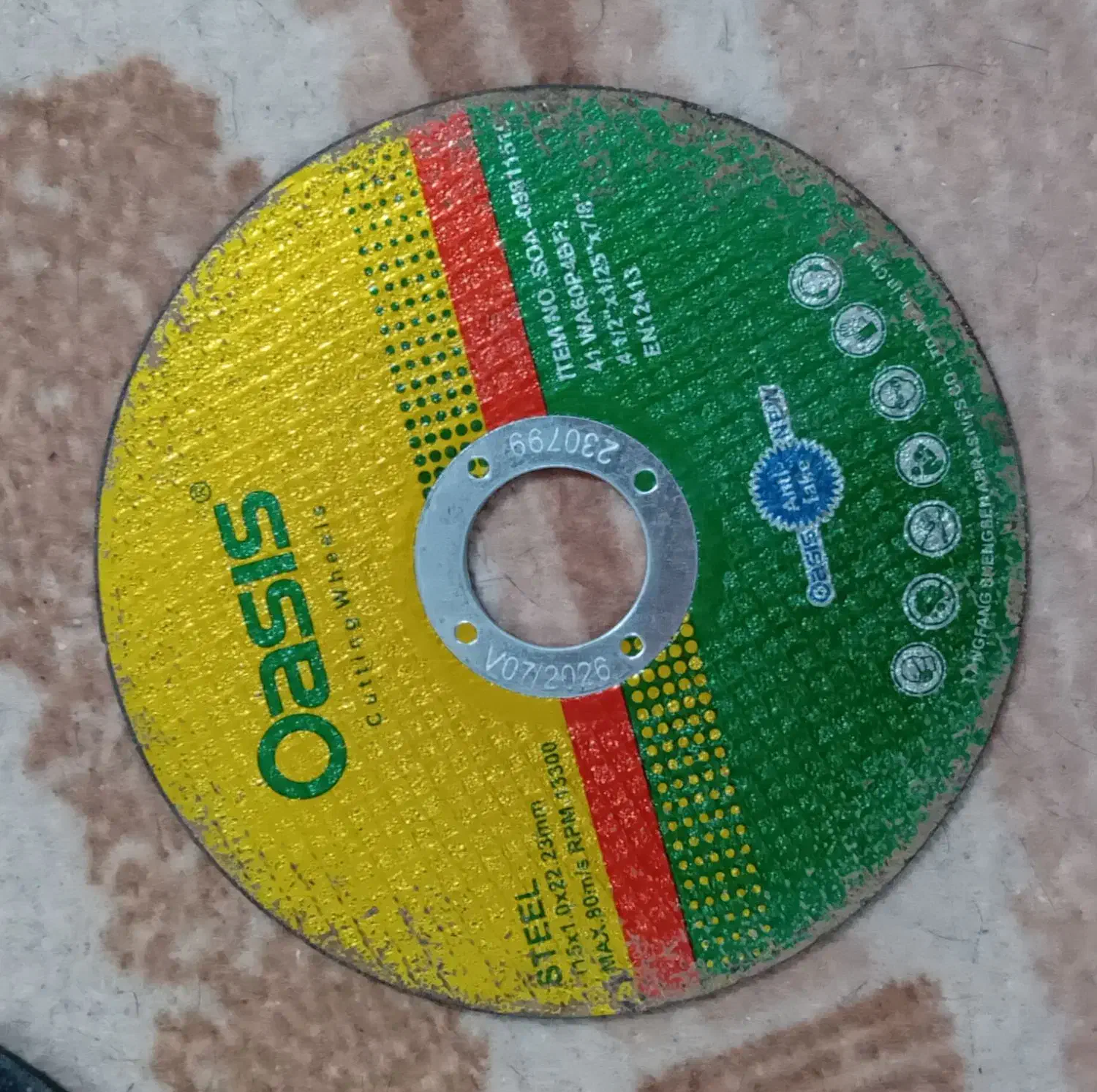 صفحه برش|ابزارآلات|بجنورد, |دیوار