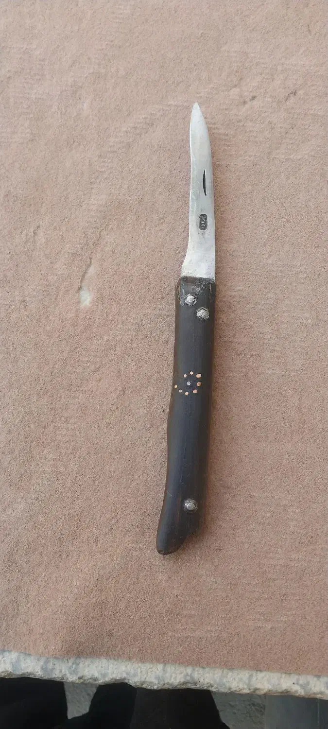 سلام یک عدد چاقو برادر قدیمی|کلکسیون اشیاء عتیقه|خوی, |دیوار