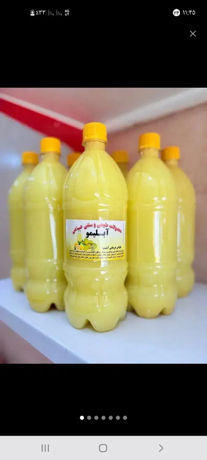 آبلیموآبغوره انواع سرکه انواع ترشیجات ارسال رایگان|خوردنی و آشامیدنی|اصفهان, لیمجیر|دیوار