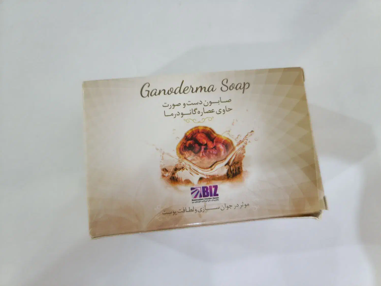 صابون گانودرما|آرایشی، بهداشتی، درمانی|بندر کنگان, |دیوار