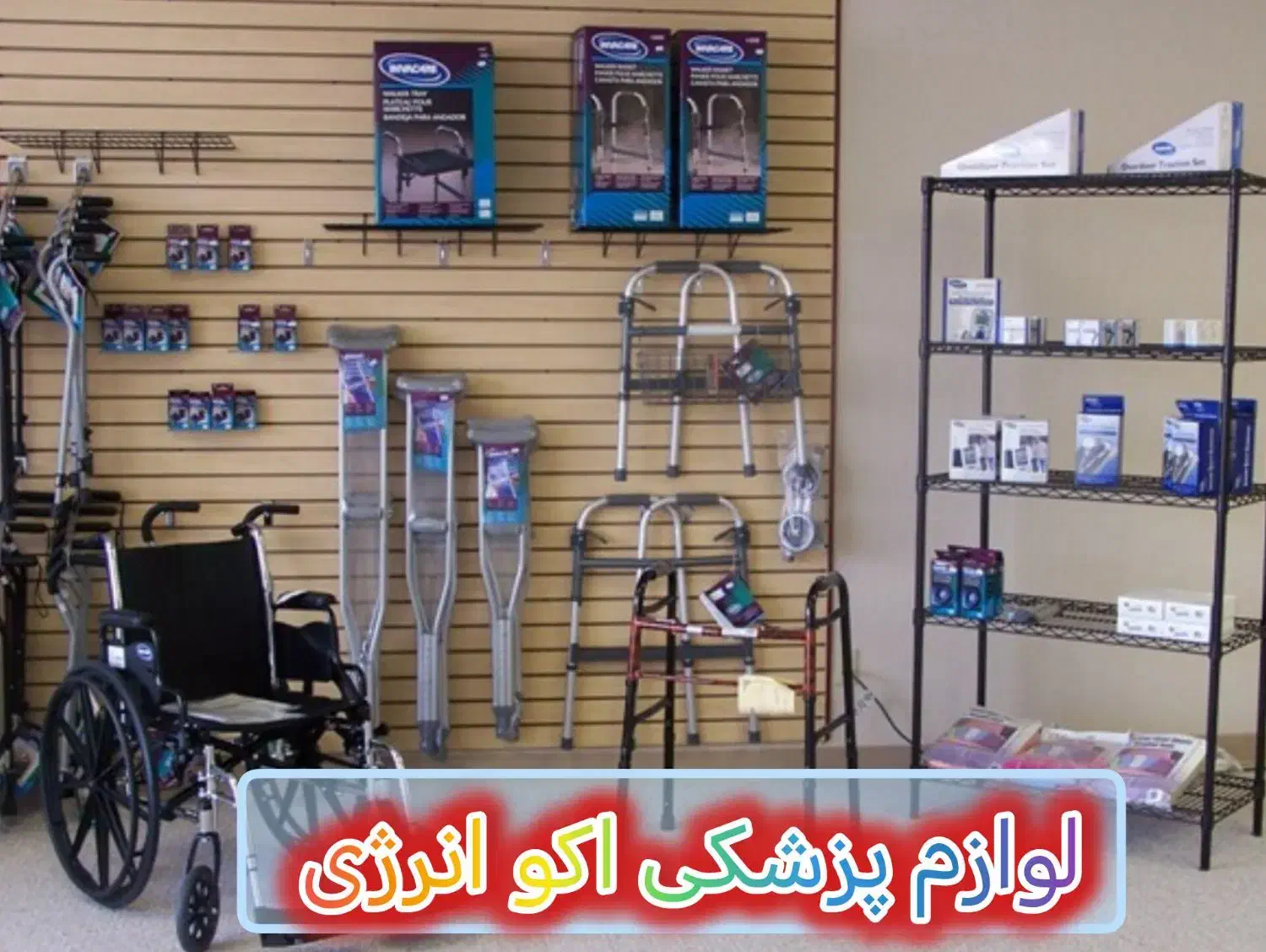 استخدام سراسری  نیروی کار دائم  و موقت|استخدام خدمات فروشگاه و رستوران|گنبد کاووس, |دیوار