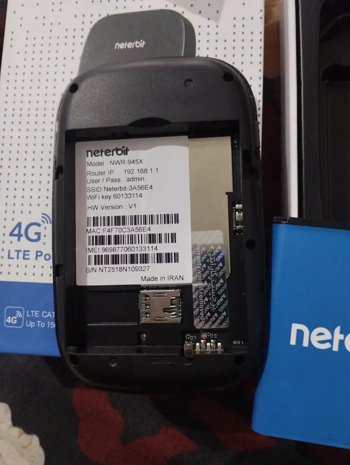 مودم جیبی نتربیت|مودم و تجهیزات شبکه|باغستان, |دیوار