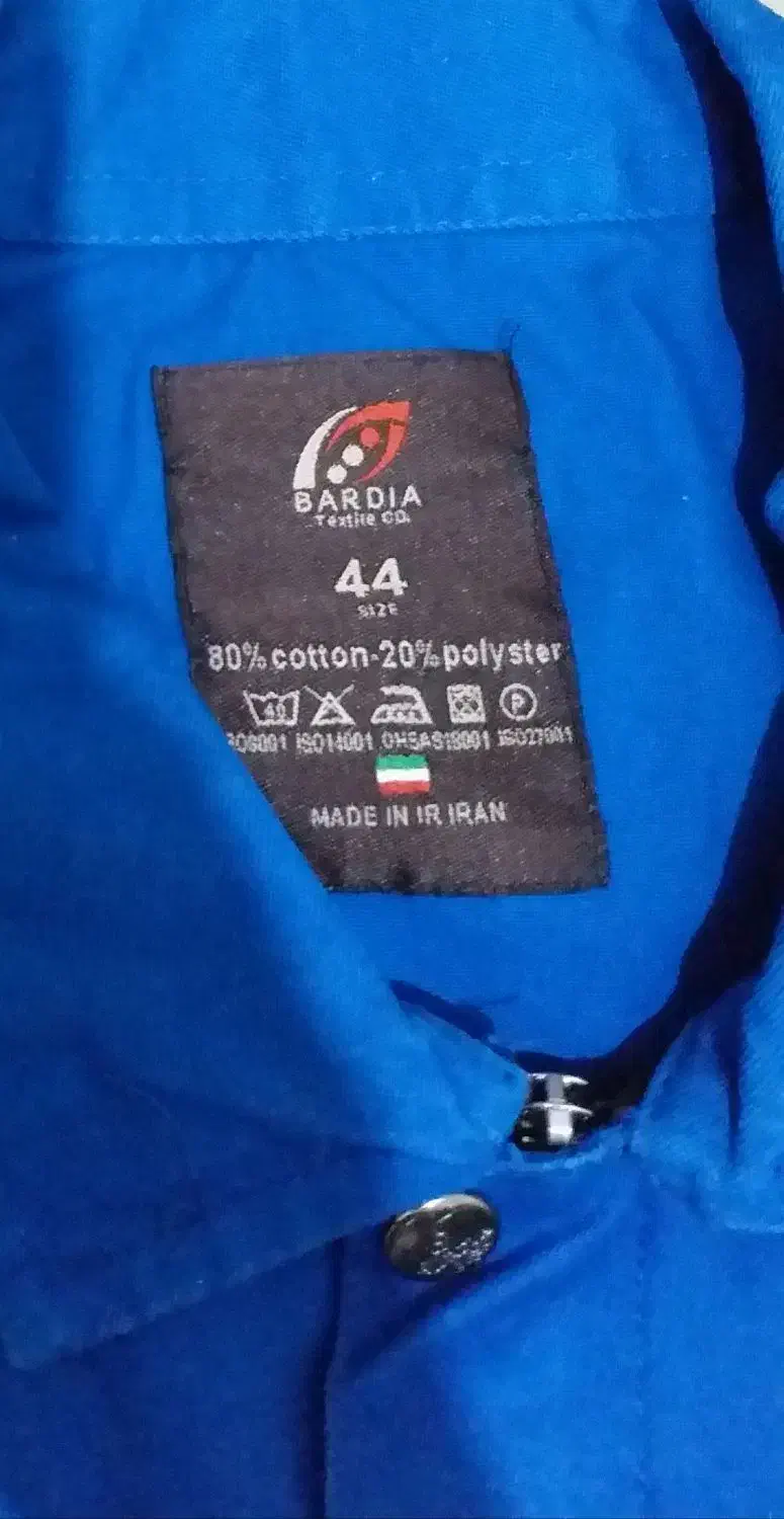 لباس کار یکسره|لباس|شاهینشهر, فدک|دیوار