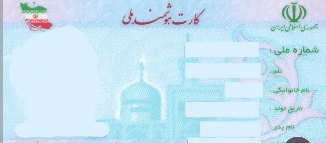 کارت ملی گم کردم|اشیا|زنجان, |دیوار