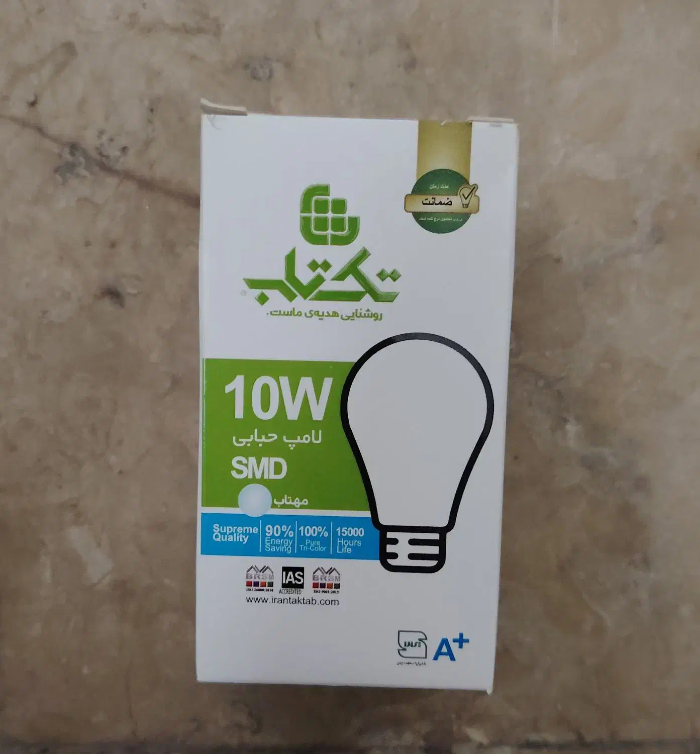 لامپ کم مصرف|لامپ و چراغ|بیرجند, |دیوار