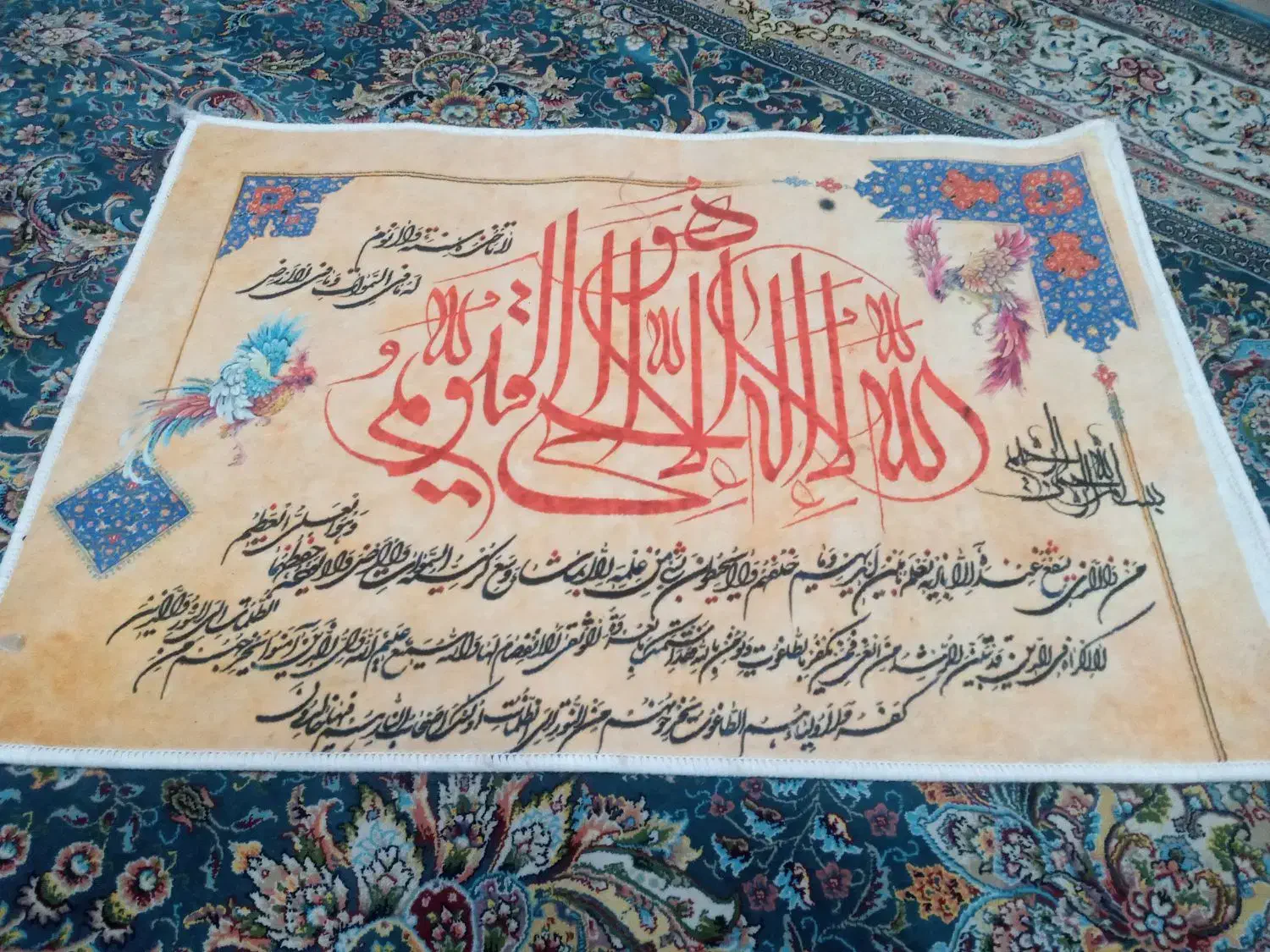 تابلو فرش ماشینی|تابلو فرش|اهواز, کوی جواهری|دیوار