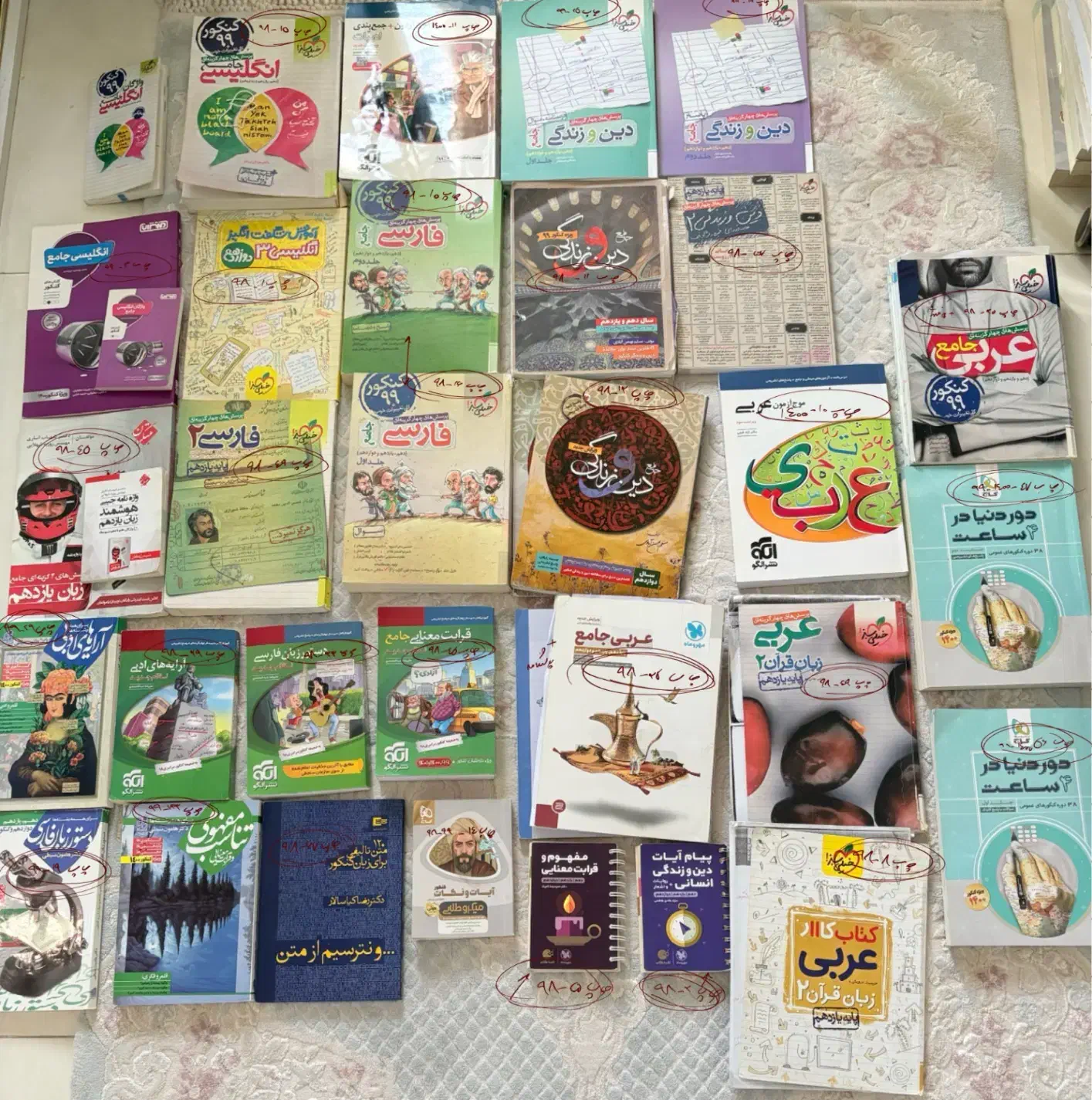 کتاب کنکور تجربی|کتاب و مجله آموزشی|تهران, زیبادشت|دیوار