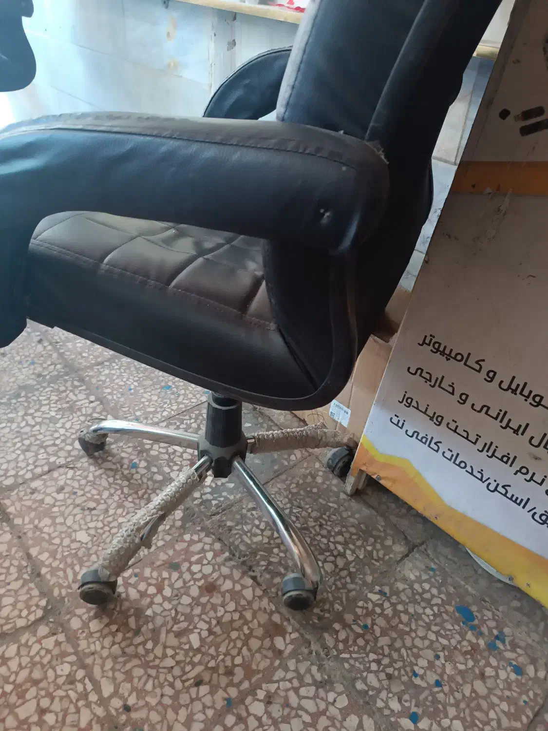 صندلی مدیریتی|صندلی و نیمکت|قم, شاه ابراهیم|دیوار