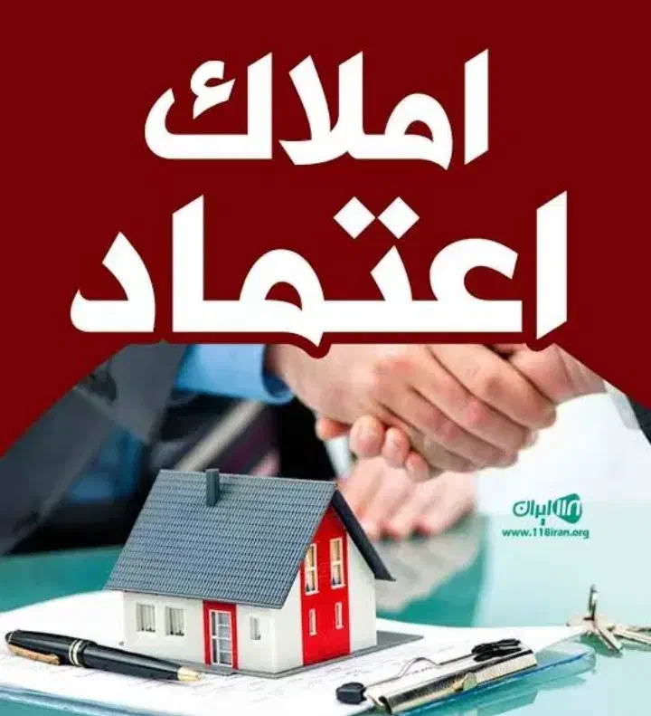 مغازه مرکز شهر|اجارهٔ مغازه و غرفه|تربت‌حیدریه, مسجد جامع|دیوار