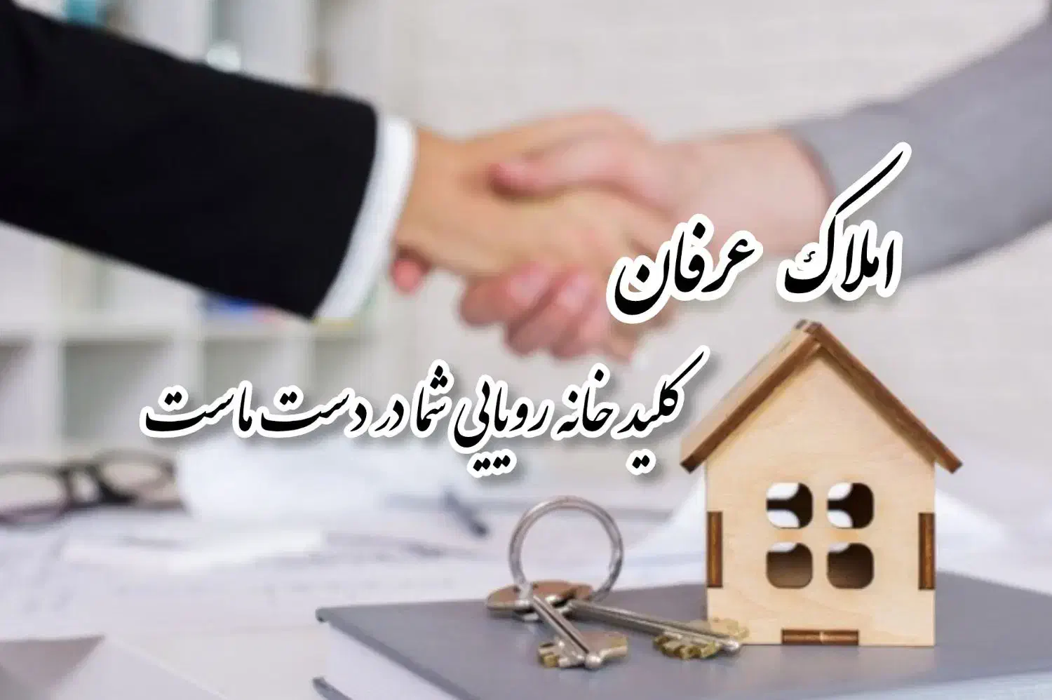 اباذر ، گلستانها / معاوضه واحد نوساز با کلنگی شما|فروش آپارتمان|تهران, اباذر|دیوار