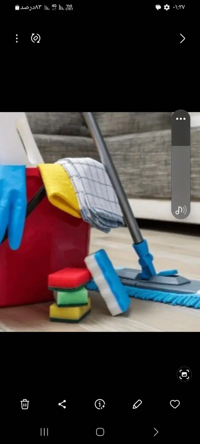 نظافت منزل و محل کار|خدمات نظافت|برازجان, |دیوار