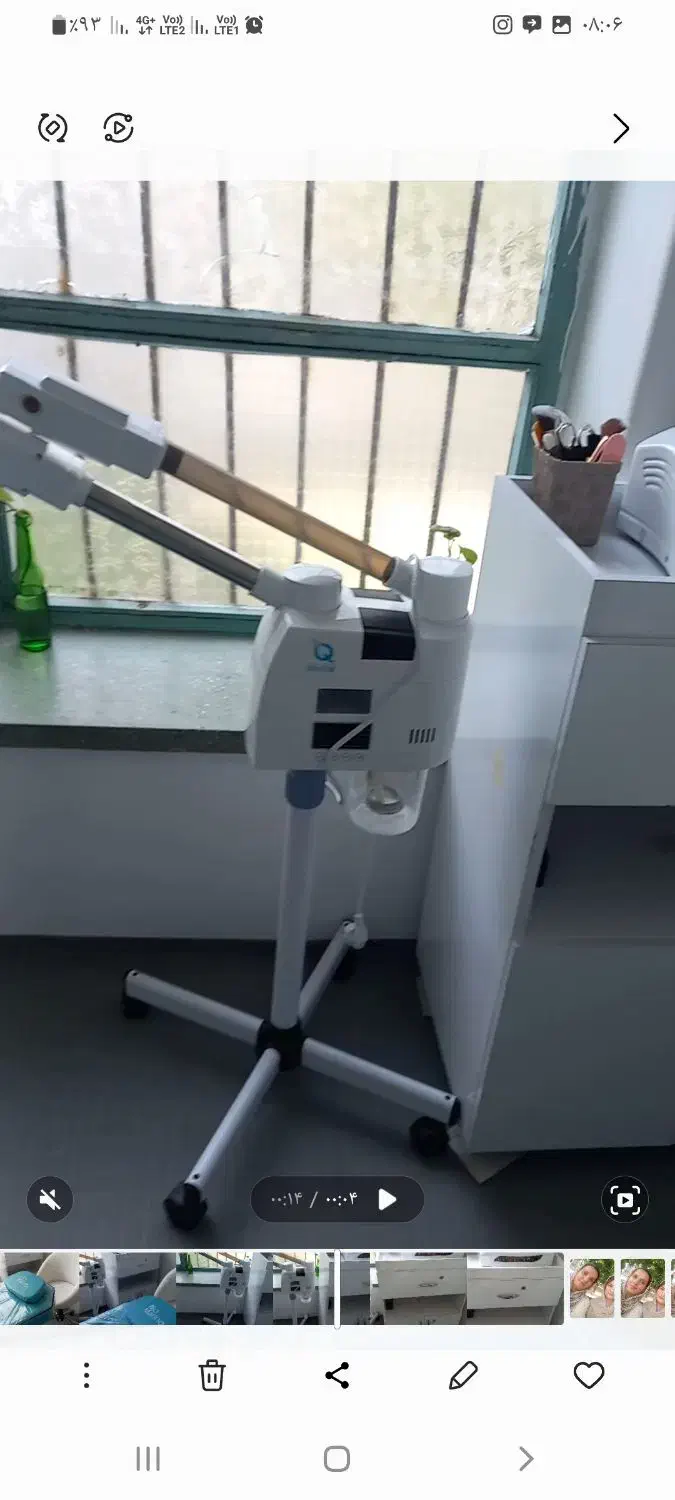 دستگاه بخور ایستاده سالنی|آرایشی، بهداشتی، درمانی|بابل, |دیوار