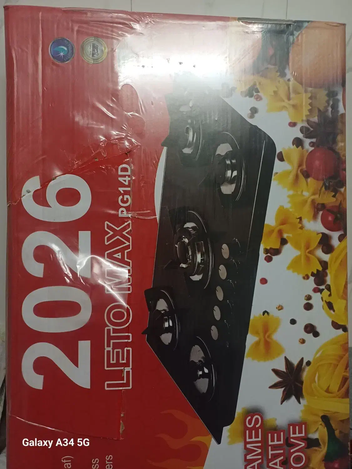 اجاق گاز صفحه ایی مارک لتو مکس|اجاق گاز و لوازم برقی پخت‌وپز|قم, وادی السلام|دیوار